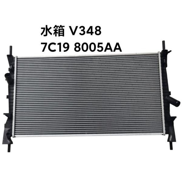 Genuine Radiator Auto Parts For Ford Transit V348, PUMA2.4, 7C19 8005AA