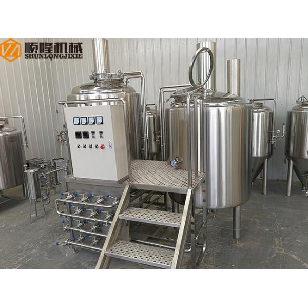 Stainless Steel Mini Brewery Equipment 500L Brewhouse 2B Finished Surface