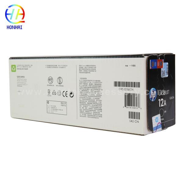 Toner Cartridge for HP 1010 1012 1018 1020 1020nw 1022 1022n 1022nw 3020 3015 3030 3050 3052 and M1319f Q2612A 12A Black printer LaserJet Toner Cartridge
