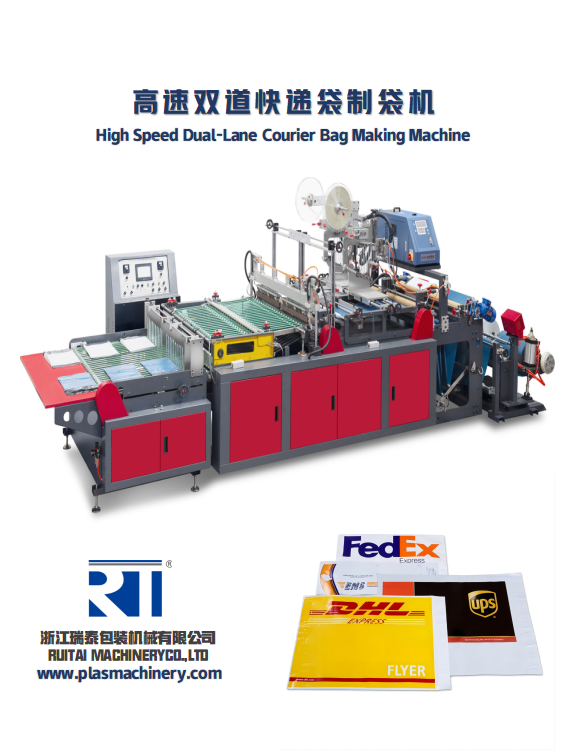 Fully Automatic 2 Ups Courier Bag Making Machine