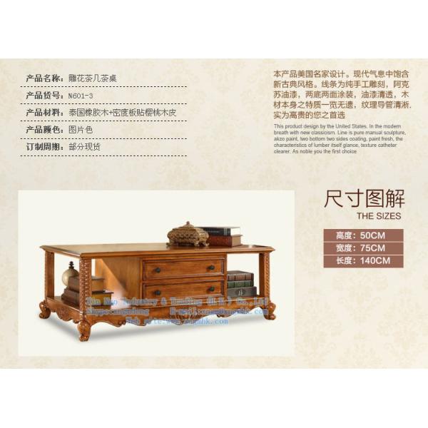 Wooden living room furniture, wooden carved rectangular coffee table