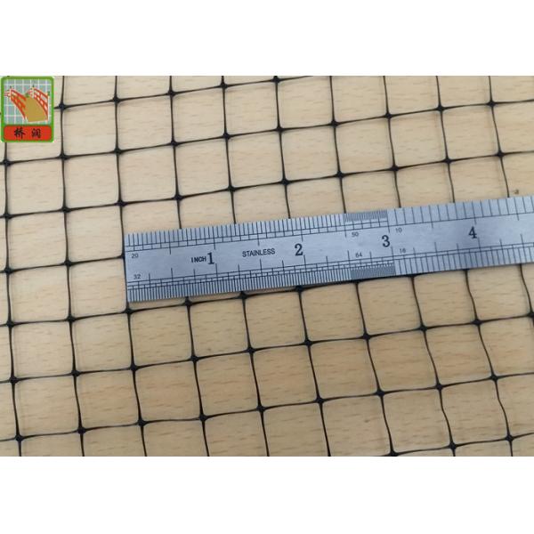 BOP Anti - Mole Netting / Bird Block Netting Black Color 300 Meters Long