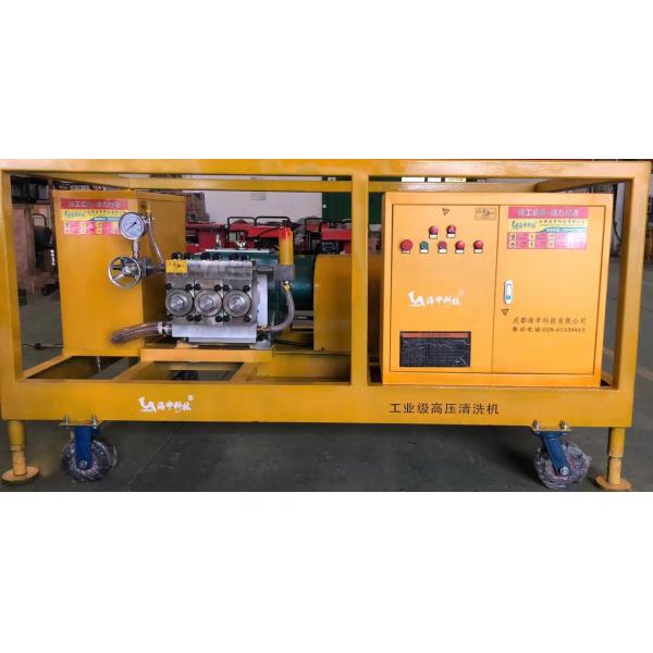 Машина машины удаления краски промышленная водоструйная очищая гидро взрывая