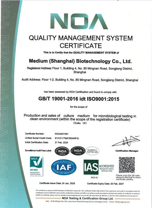 Shenzhen Lijing Biotechnology Co., Ltd. Certifications