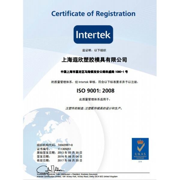 Cooler Box Electrical Plastic Molding