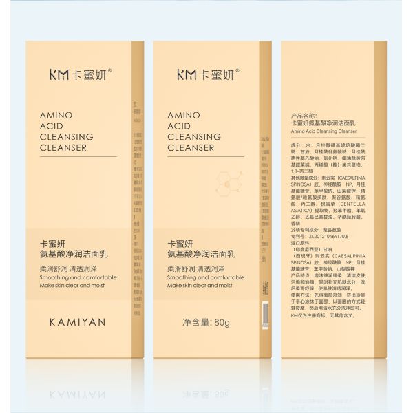Natural Organic Foaming Face Wash Stock Vitamin C Anti-Aging Milk Lotion Deep Cleansing Clear Skin Brightening Facial Cleanser