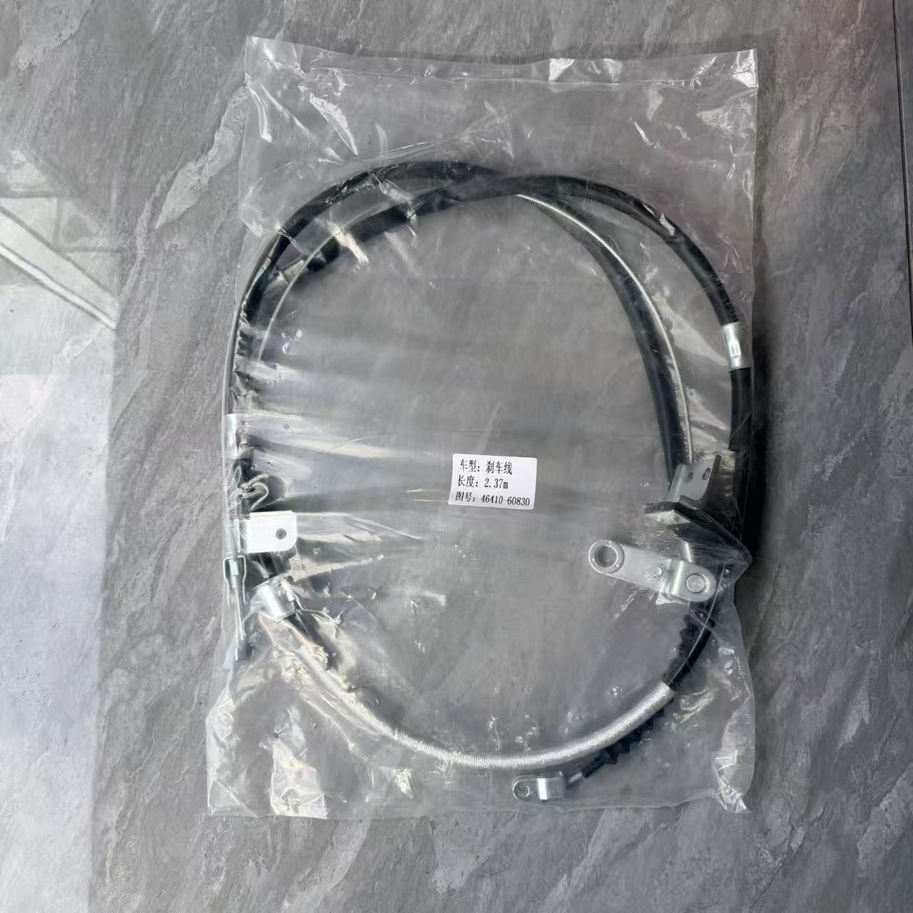 46410-60840 46410-60850 46410-60830 Brake Cables For Toyota Land Cruiser FZJ78 HZJ78