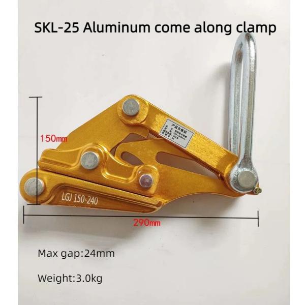 40KN Capacity Come Along Clamps Aluminum Self Gripping Clamps For Conductor 300-400sqmm