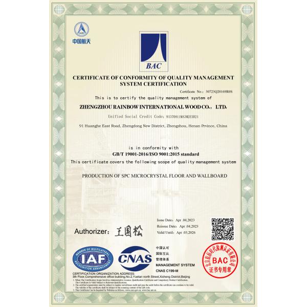 Zhengzhou Rainbow International Wood Co., Ltd.