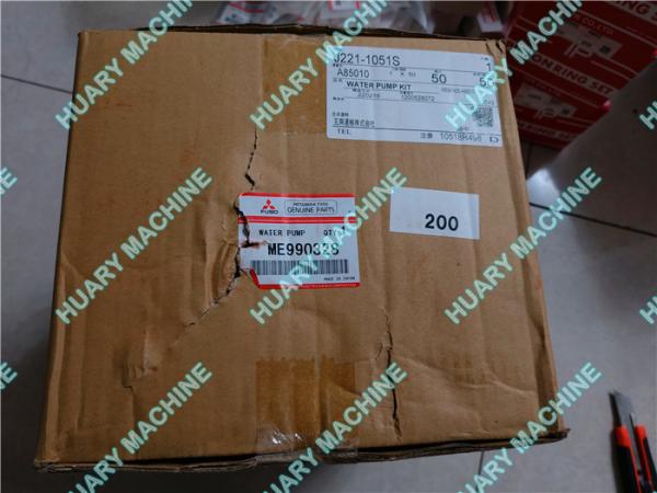 Mitsubishi engine parts, ME990328 WATER PUMP, Mitsubishi 4M50 Water Pump
