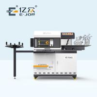 Ejon Y20L A solução avançada de automação para dobra de letras metálicas na publicidade