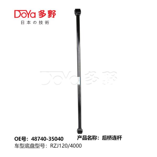 Toyota rod, controle 48740-35040