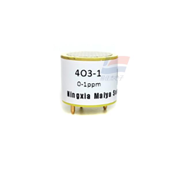 YJJ 4O3 MST 4 Series Electrochemical Ozone Sensor Is Used For Gas leakage Monitoring (Multiple Ranges Available)