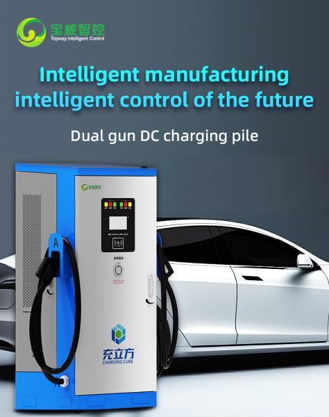 Estación de carga de autobús EV integrada de doble enchufe de 320kW