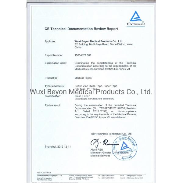 2 Inch 3 Inch Medical Paper Tape Microporous