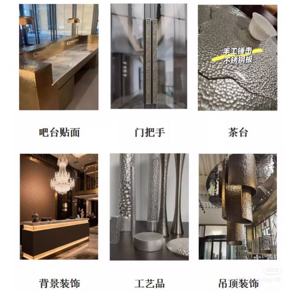 Platos de acero inoxidable con acabado martillado a mano de múltiples estilos para temas de interiores modernos