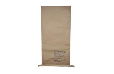 Brown sugar paper bag with PE