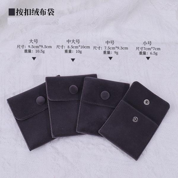 Elegant Luxury Snap Button Jewelry Velvet Bag Velvet Jewelry Bag Jewelry Packaging Bag Ring Purse Bag Jewelry Storage Bag