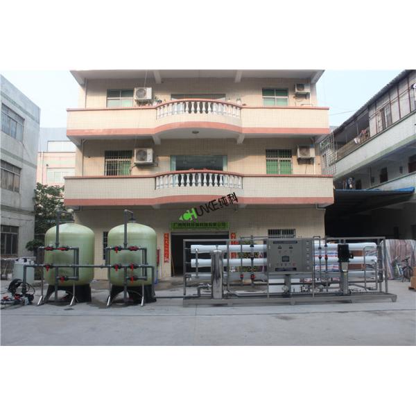 Случай водоочистки Армении, водоросль РО 15Т для выпивать