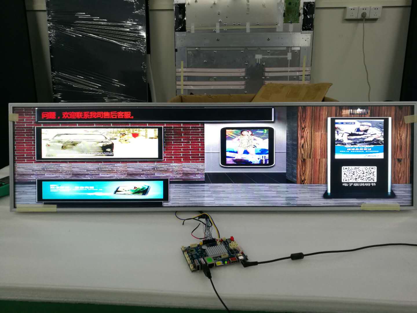 300nits установленное стеной протянуло FCC панели 2560x1080 Lcd Адвокатуры
