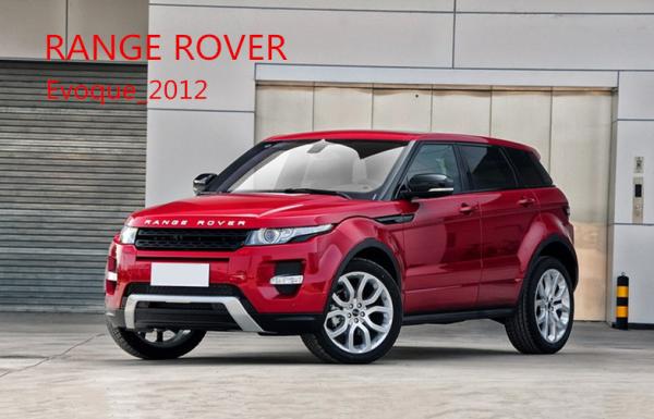 Land Rover Car Mud Guards , Range Rover Evoque Sport 2012 Splash Guard