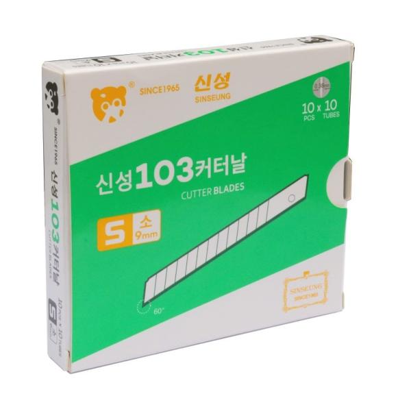 9мм Snap Cutter Blade S103 высокоуглеродистая сталь SK2 Серебряное лезвие обоев инструмент