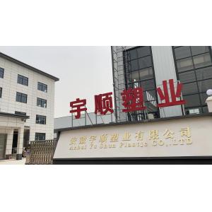 Anhui Yushun Plastic Co., Ltd.