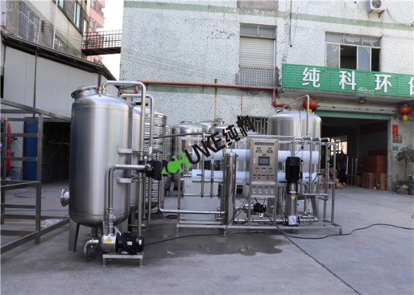 5000L Two Stage RO Water Treatment Plant For Chemicals