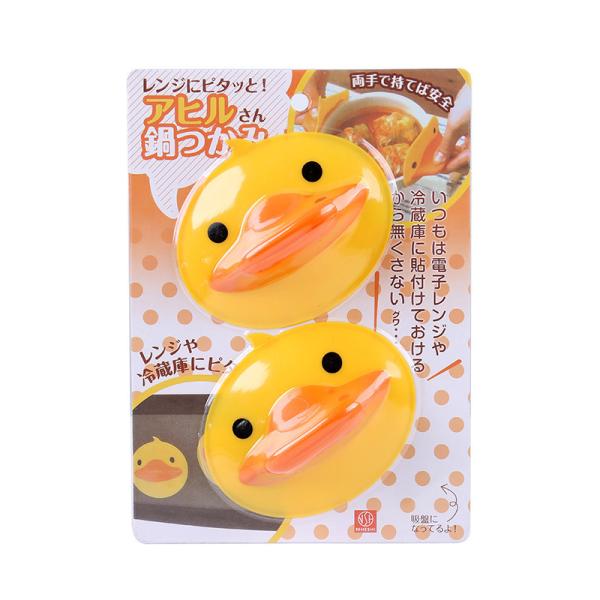 2pcs Silicone Oven Gloves 446F Heat Insulation Hot Plate Clip Cute Duck Pot Holders