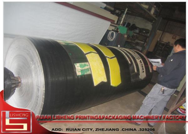 Doctor Blade Film Printing Machine with CE / ISO approved , 80 M /MIN
