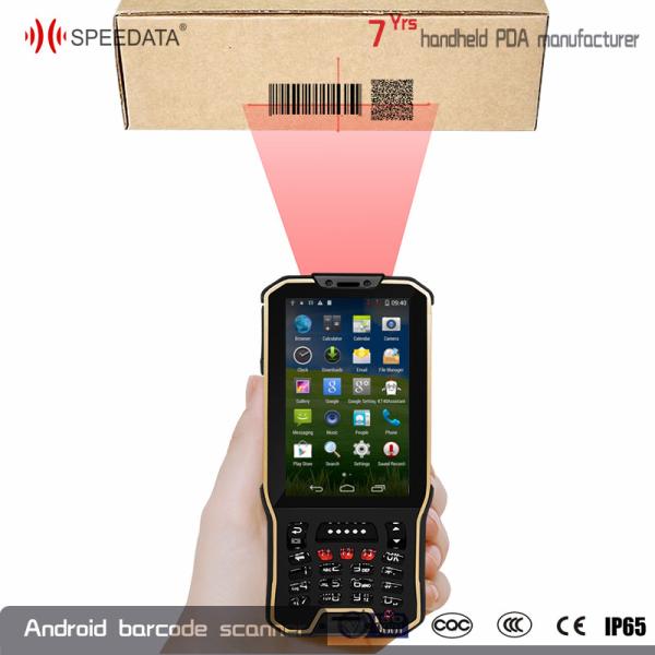 IP65 Outdoor Handheld Android Barcode Scanner Laser For FMCG, Logistics&Express, retail