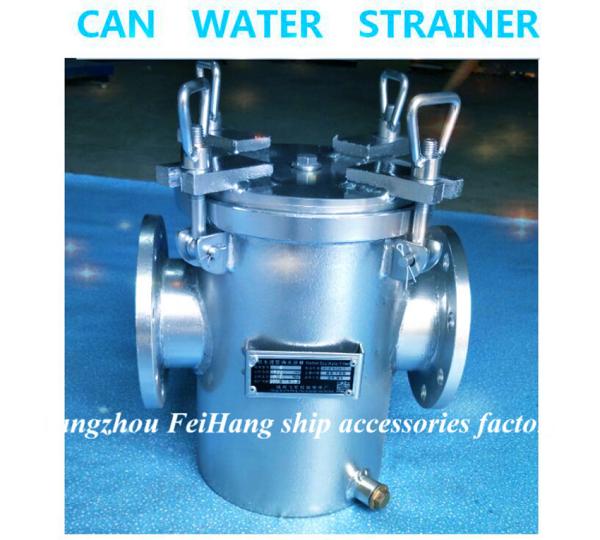 Marine carbon steel galvanized seawater filter, suction seawater filter 100A cbm1061-81