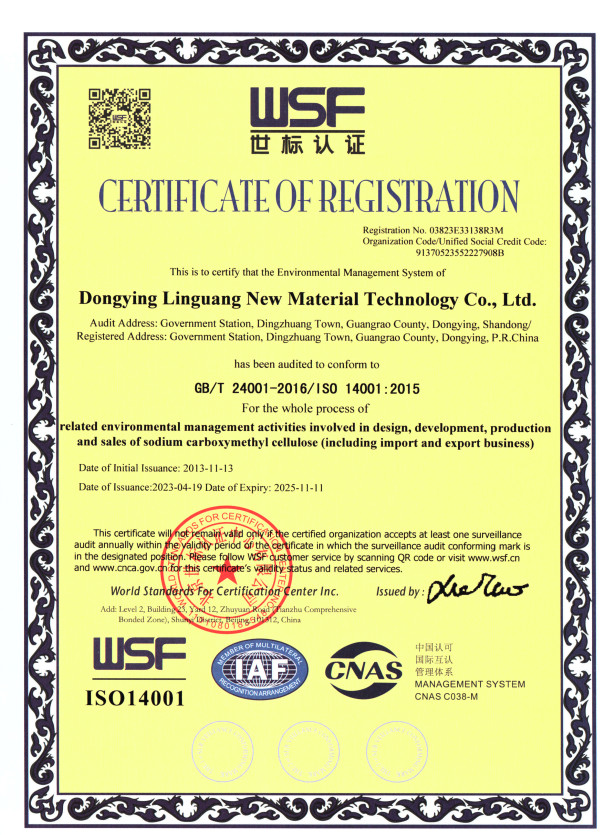 Dongying Linguang New Material Technology Co., Ltd. Сертификации