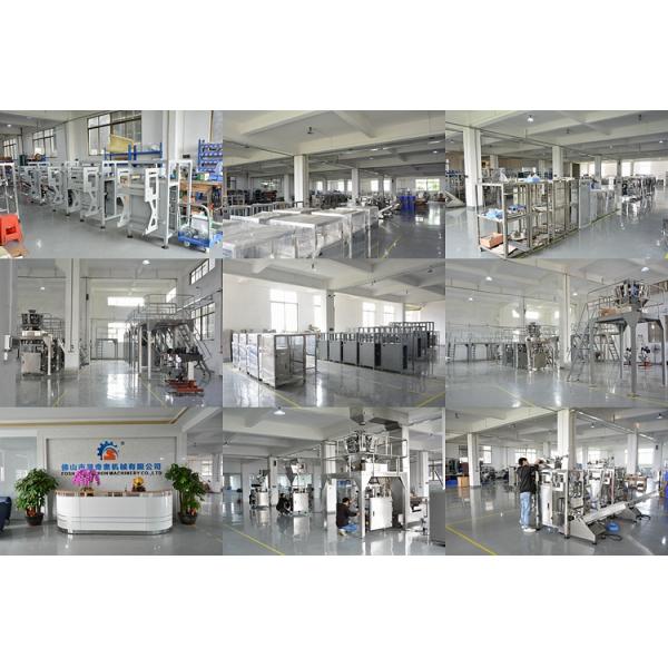 Full Automatic Granule Food Packing Machine For Coffee Beans / Peanuts / Cashew Nuts