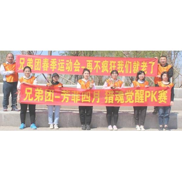 HEBEI UTOP TECHNOLOGIES CO., LTD.