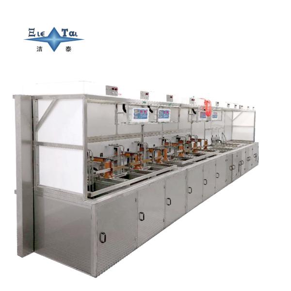 40KHz / 80KHz Ultrasound Washing Machine Valve Body Electrolytic Cleaning Line