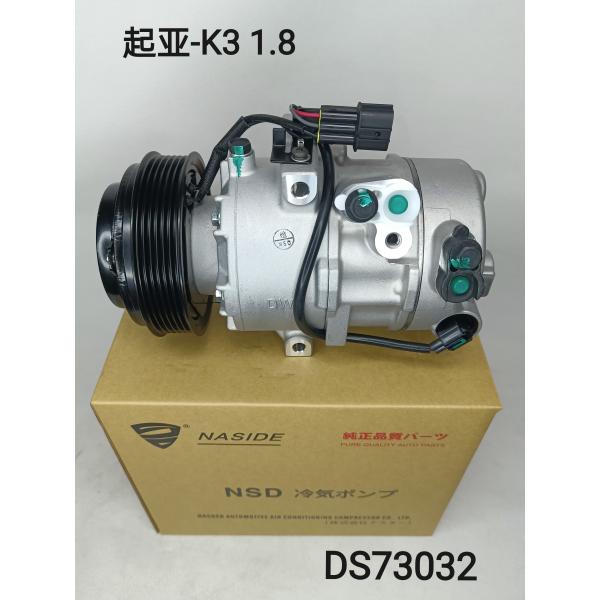 Auto AC Conditioning Compressor For 97701B5100  CP0409CF Kia K3 Sorento