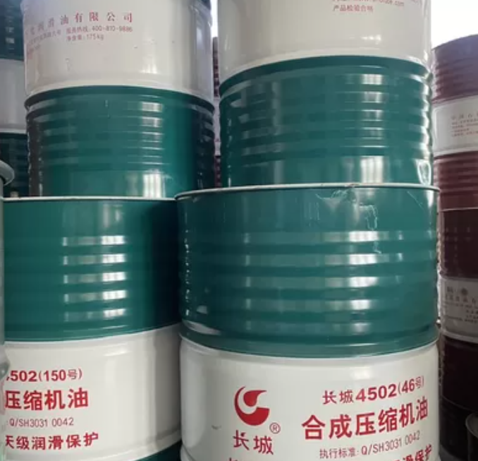 Air Compressor Lubricant Oil