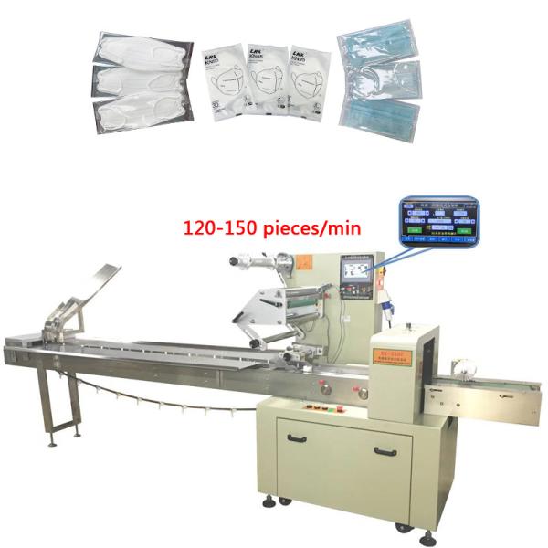 facial mask packaging machine automatic mask producing and packaging machine 3 sides pouch zipper bag packaging machine