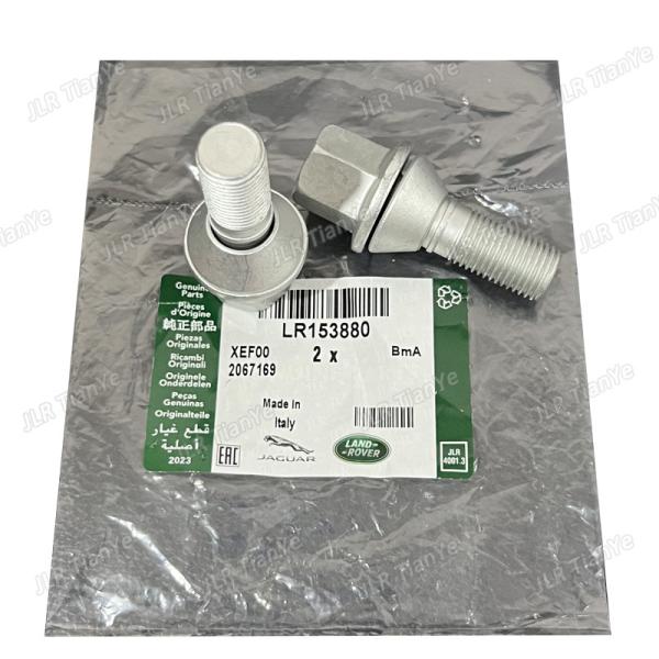 2PC suitable for Range Rover Defender wheel hub screws LR153880