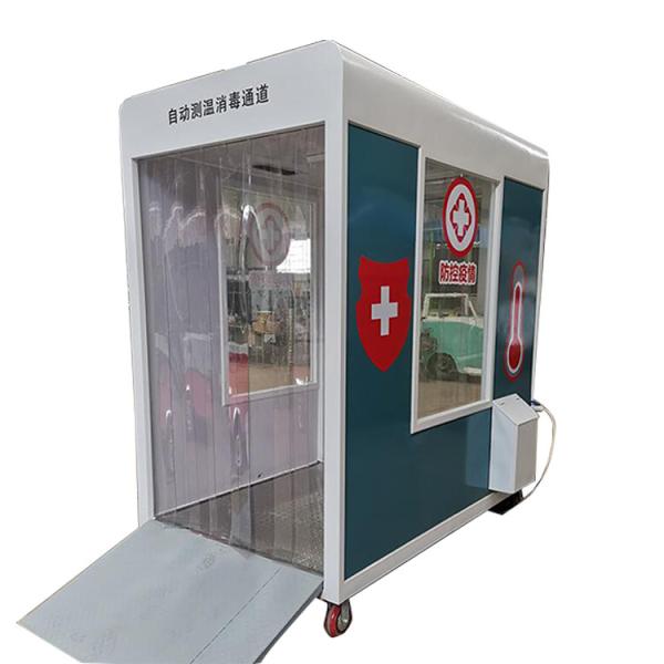 Portable Thermometry Disinfection Channel For School / Hospital / Shopping Mall