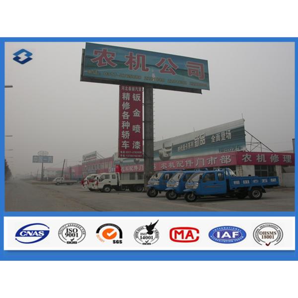 Прикрепленный трапом полюс промотирования объявления гальванизированный афишей с