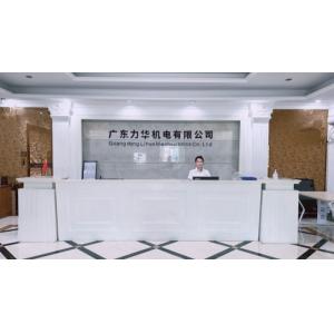 Guang Dong Lihua Mechatronics Co.,Ltd