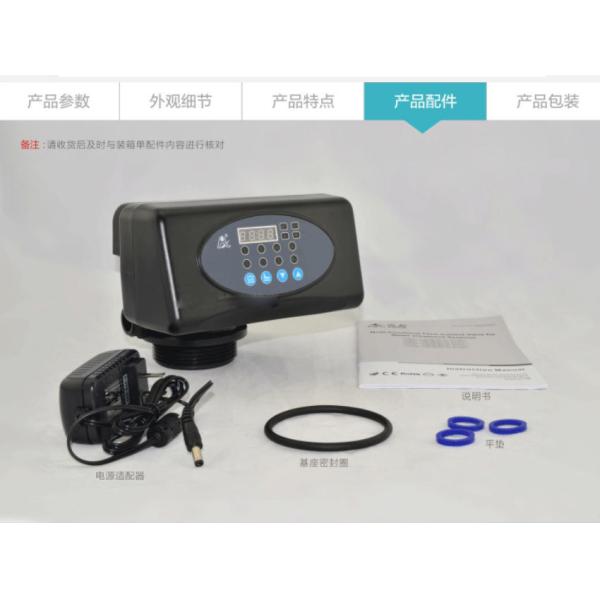 части водоочистки 50m3/H запасные, клапан Runxin автоматический Multiport