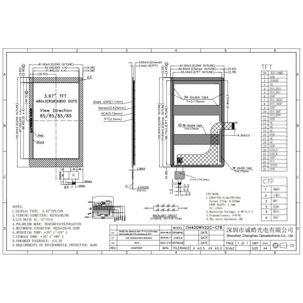 4 Inch New Lcd Screen 480*800 Liquid Crystal Display With Capacitive Touch