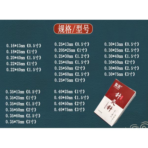 Needle Moxibustion Made Convenient with 500pcs/box Disposable Acupuncture Needles