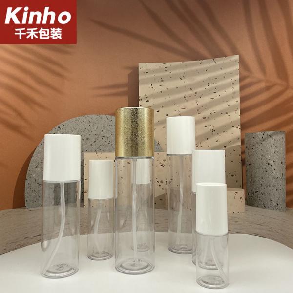 Customized Cosmetic Lotion Bottle Skincare Essence Lotion PET Bottle 15ml 100ml 250ml