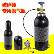 Excavador azul Hydraulic Breaker Hammers 25 toneladas - 30 toneladas oscilan la fractura