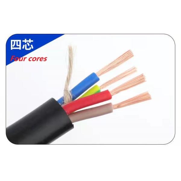 Ядри RVV 4 низко курят нул кабелей 1.5mm2 2.5mm2 4mm2 6mm2 галоида