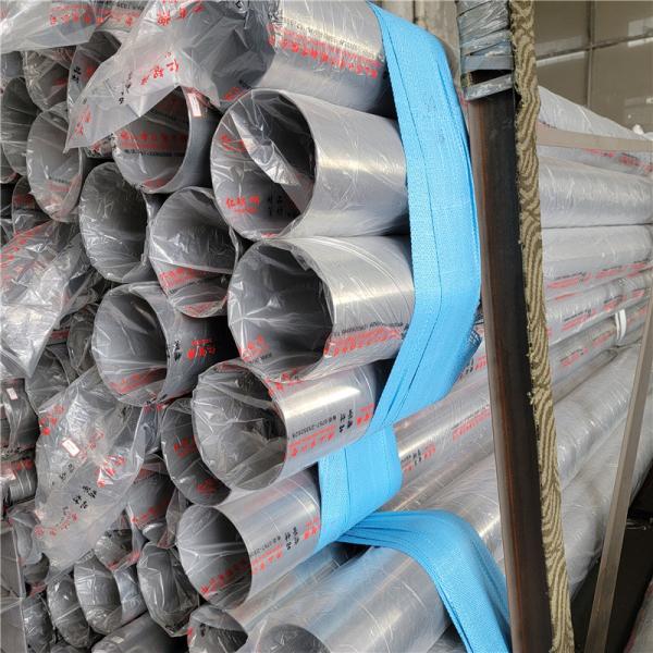 Welded Seamless 316L Stainless Steel Pipe 904L A312 A269 A790 40mm
